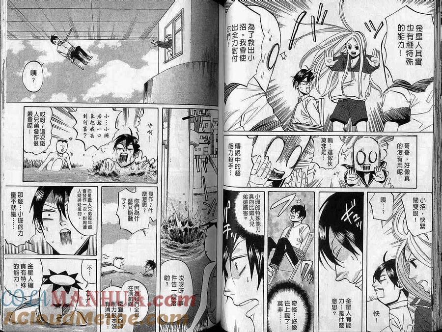 第46页