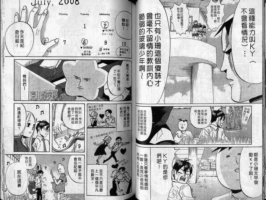 第47页