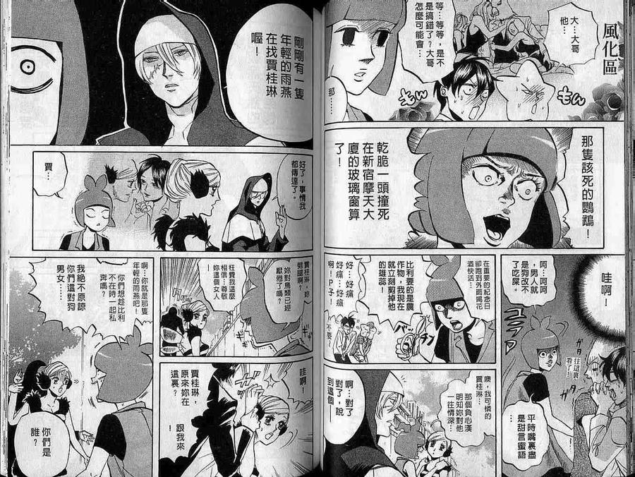 第51页