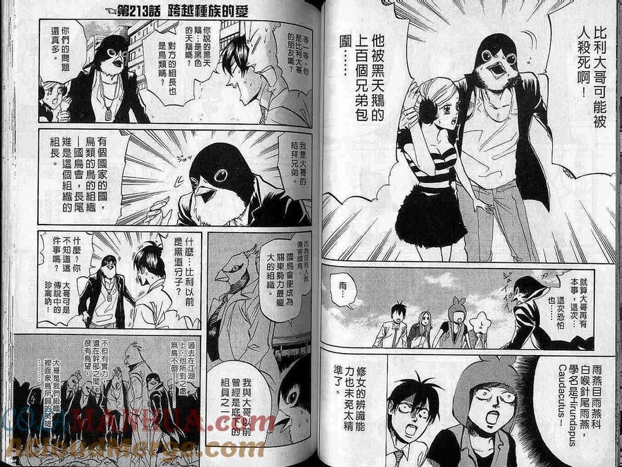 第52页