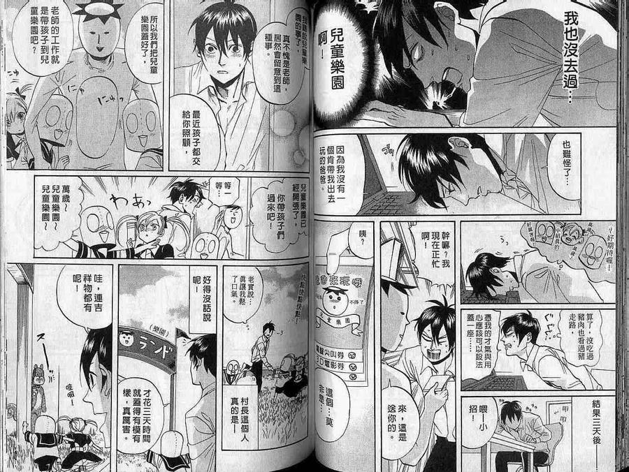 第57页