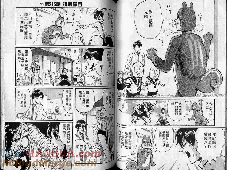 第58页