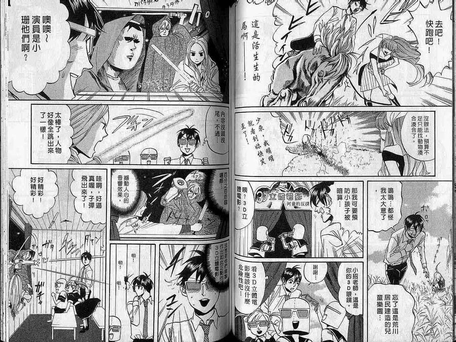 第59页