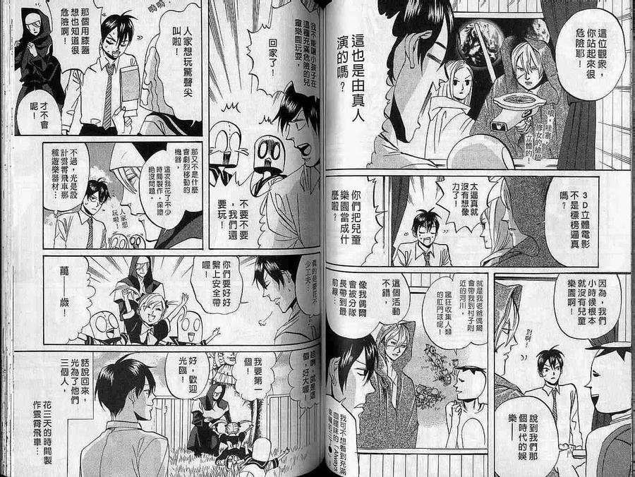 第60页
