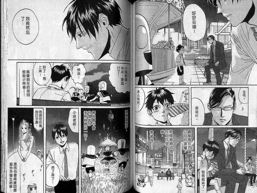 第62页