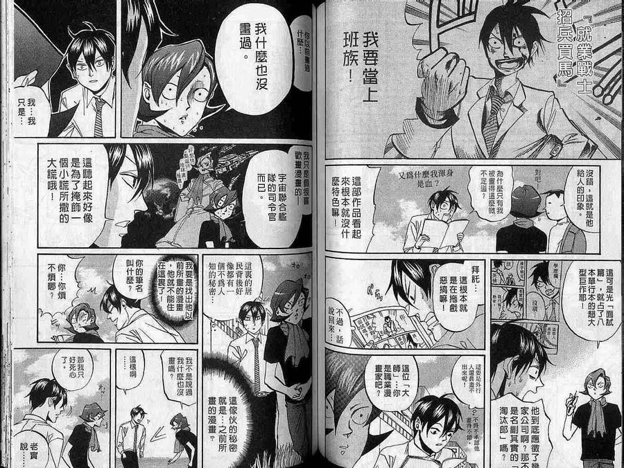 第68页