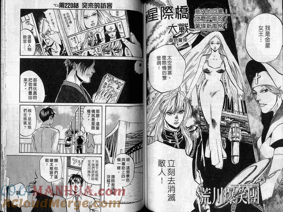 第73页