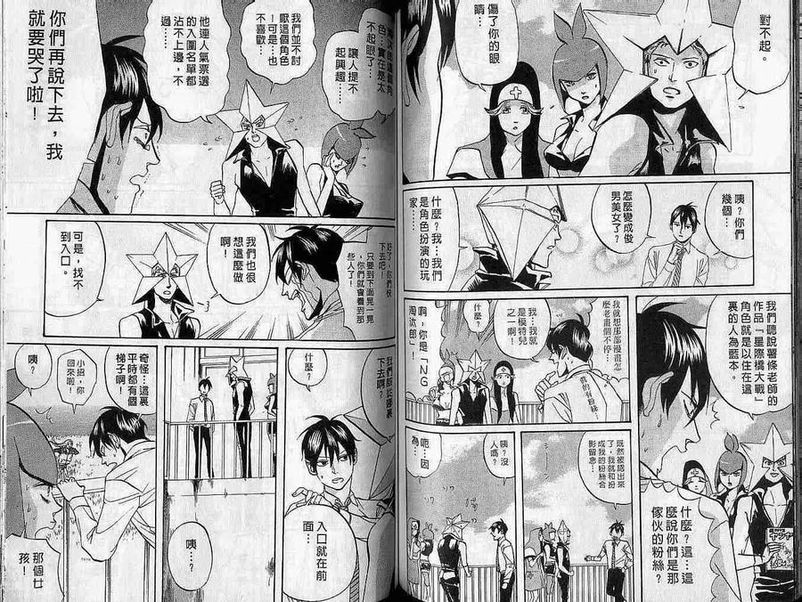 第74页