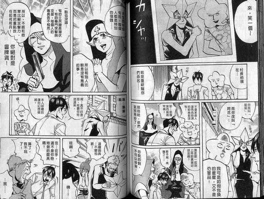 第77页