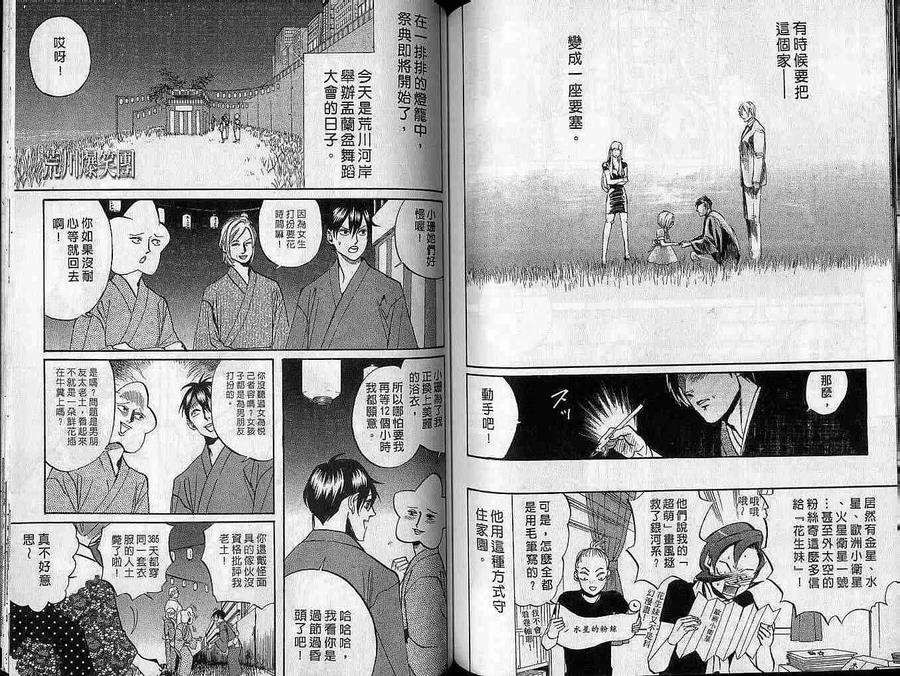 第80页
