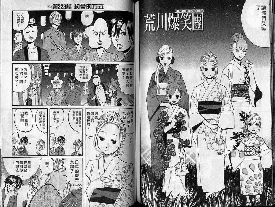 第81页