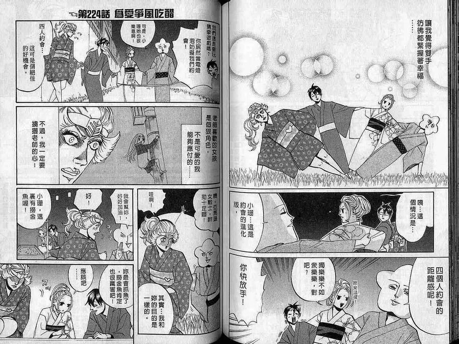 第83页
