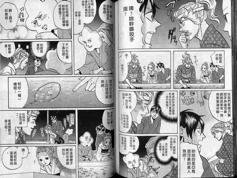第84页