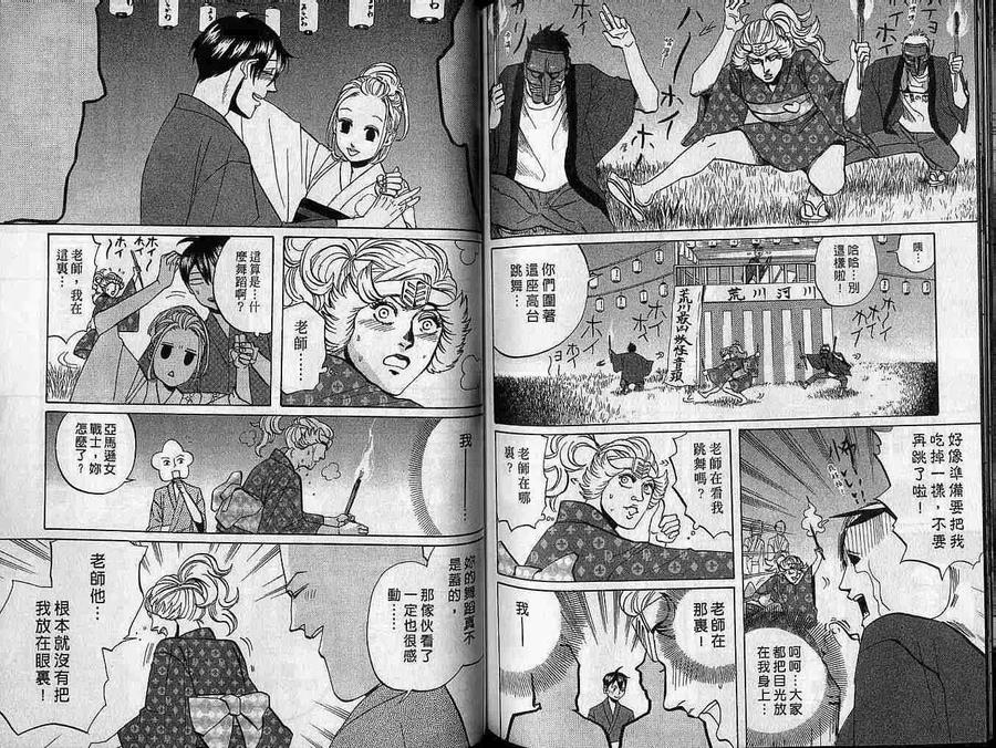 第86页