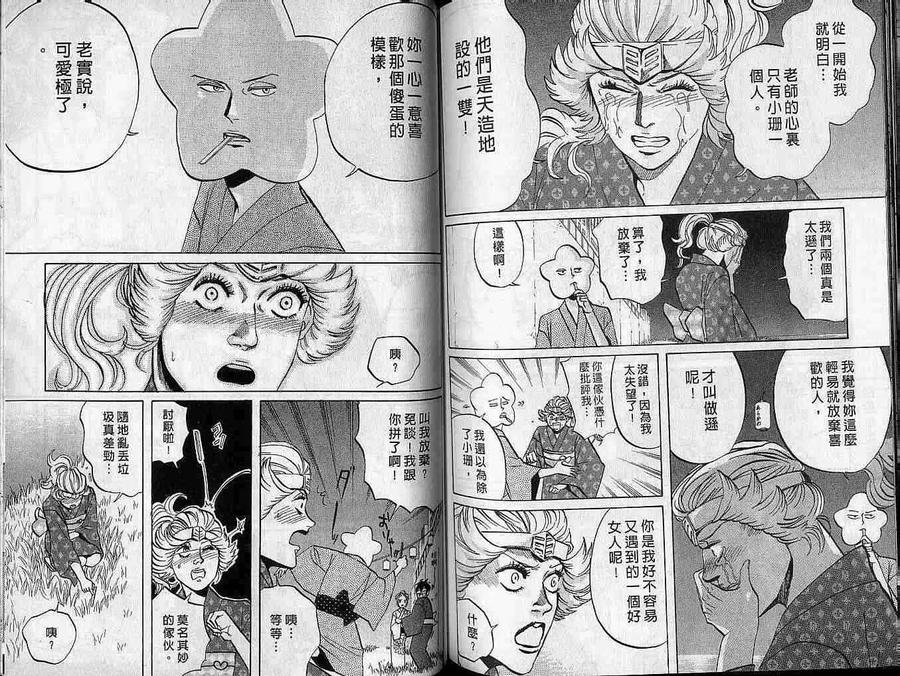 第87页