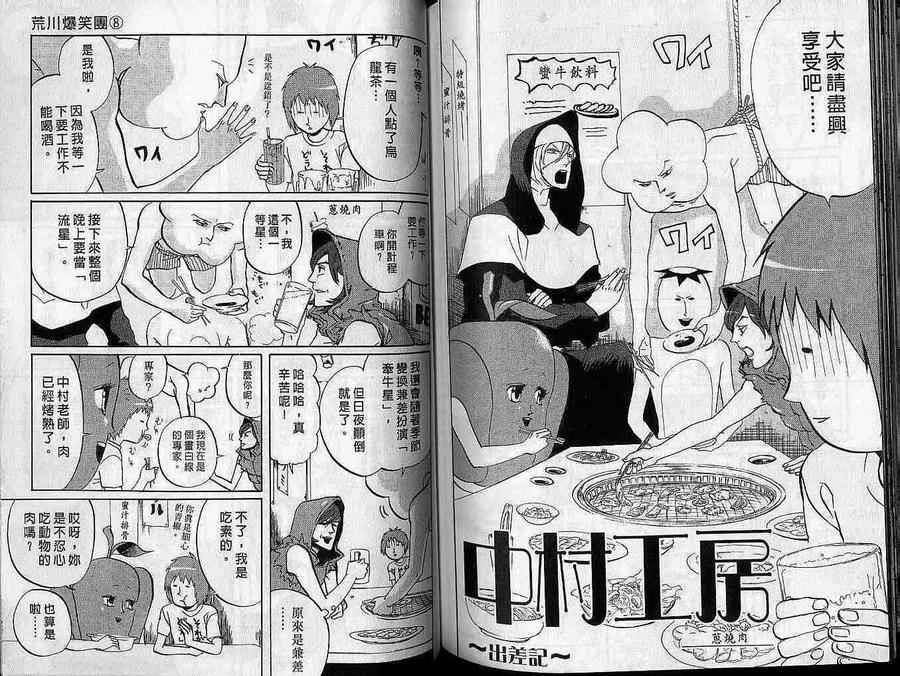 第89页