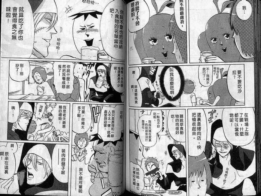 第90页