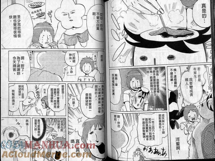第91页