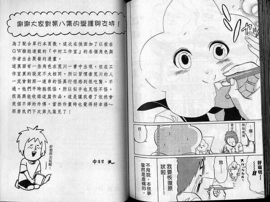 第92页