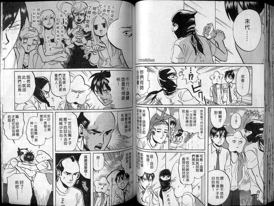 第48页