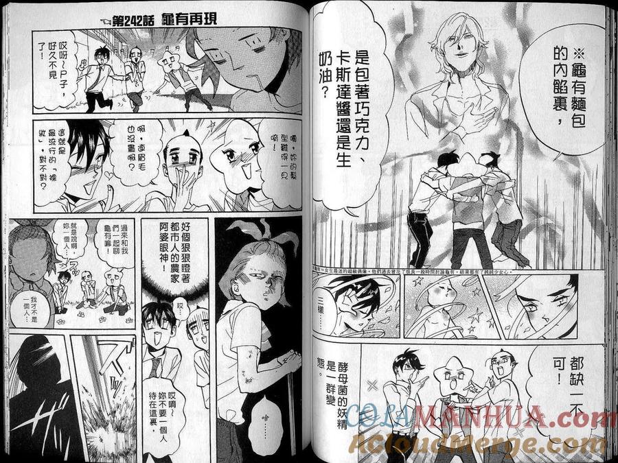 第49页