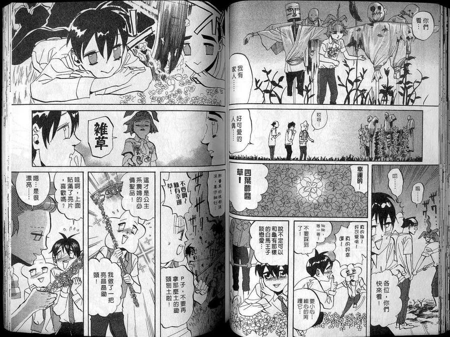 第50页