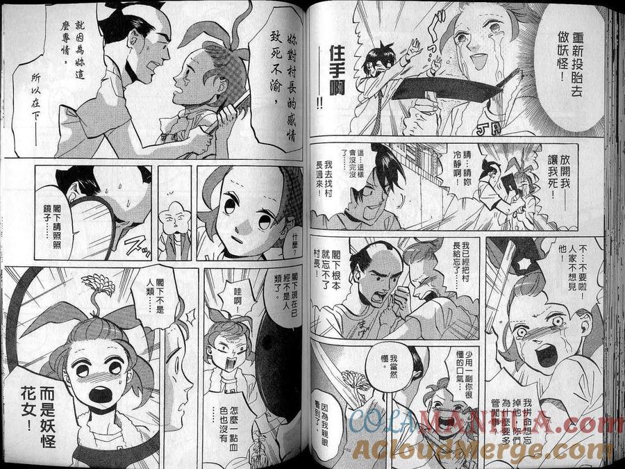 第52页