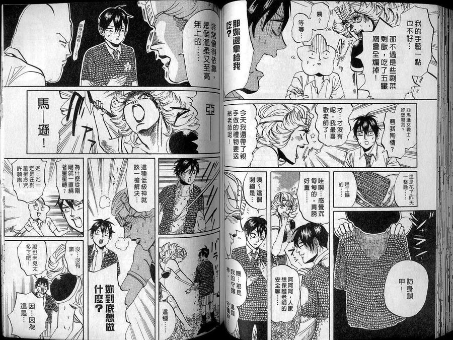 第56页