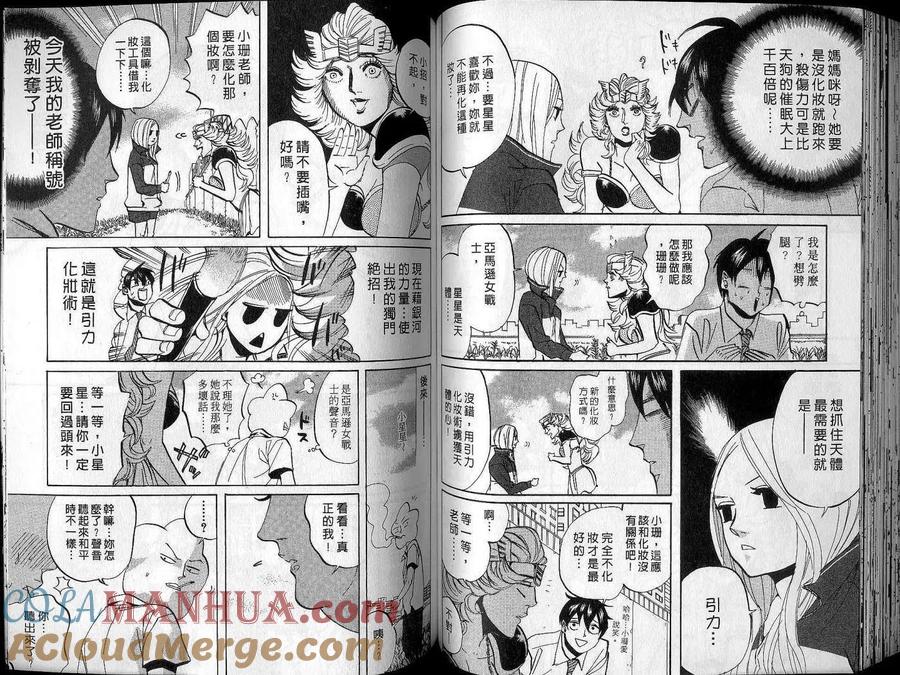第61页