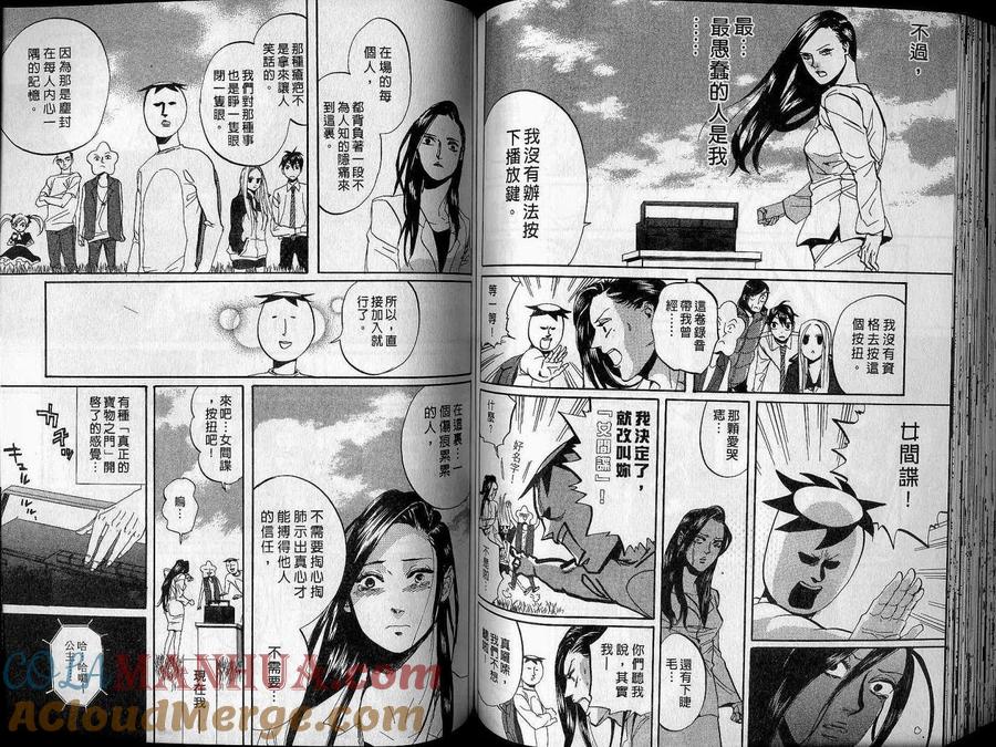 第67页