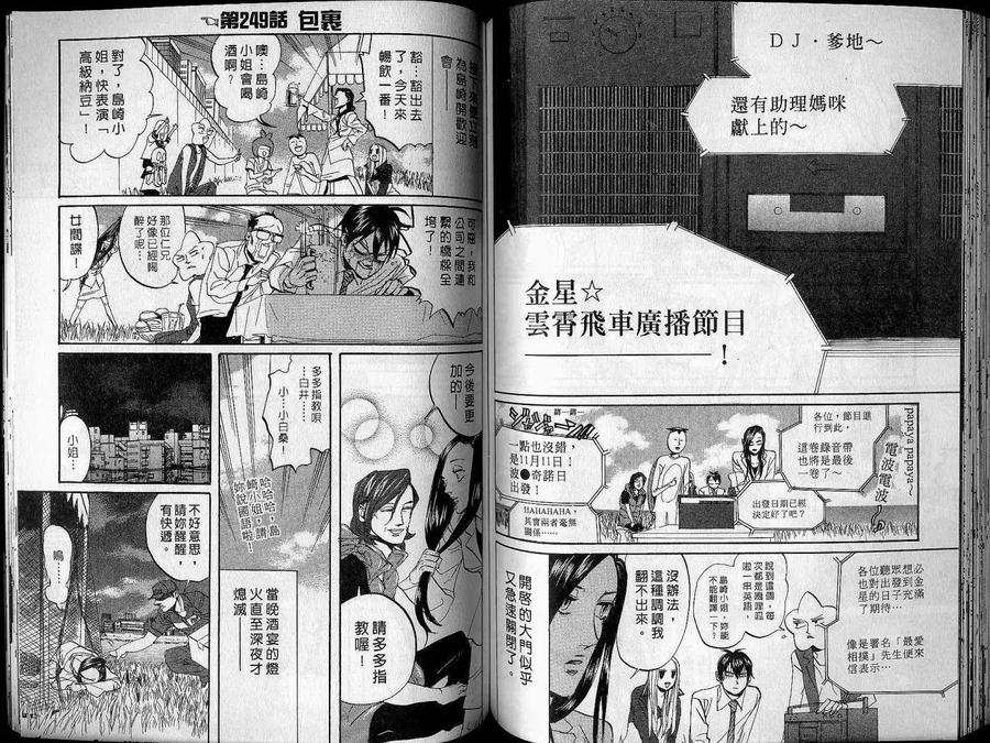 第68页