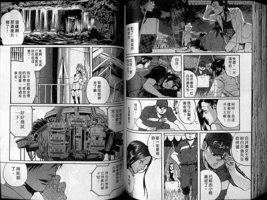 第69页