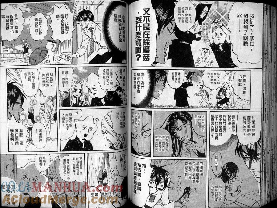 第73页