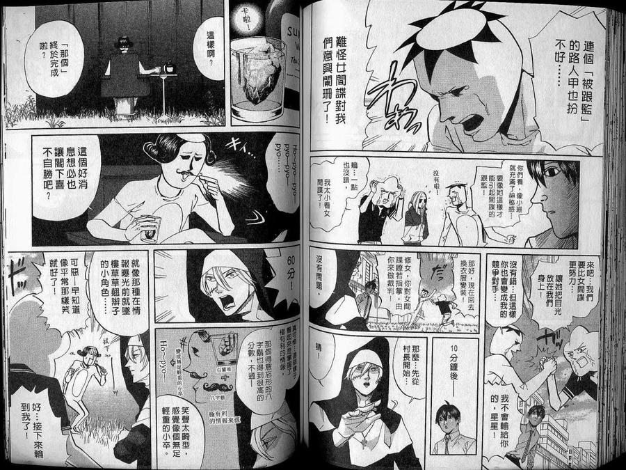 第75页