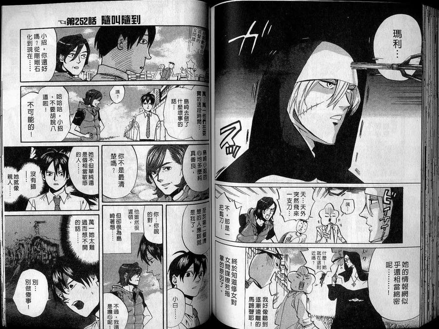 第77页