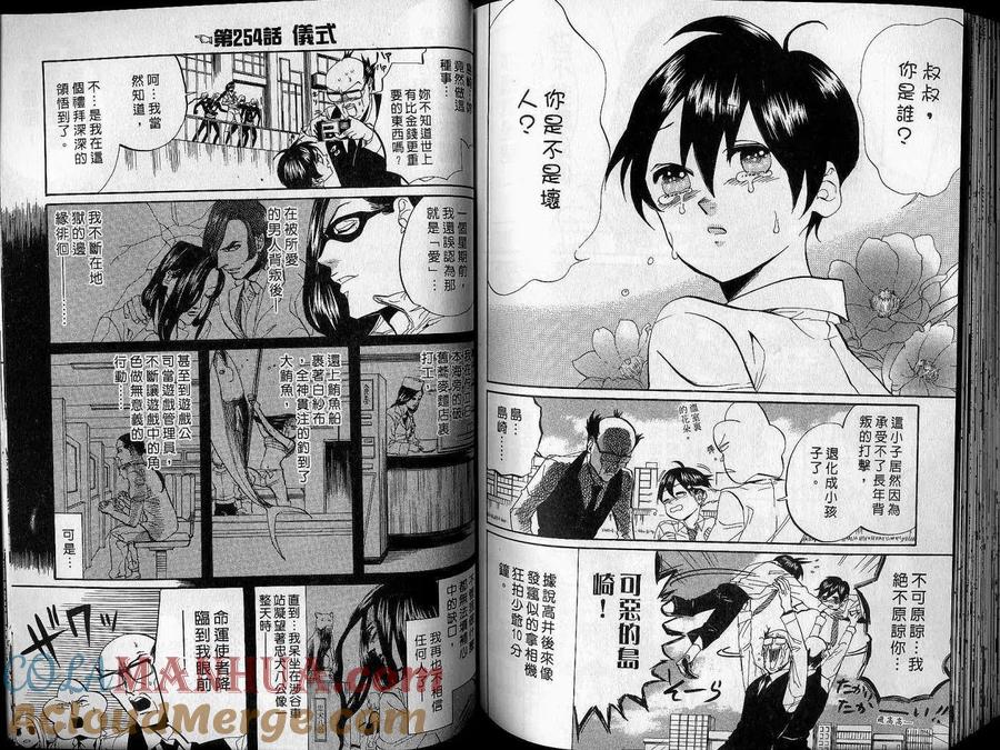 第82页