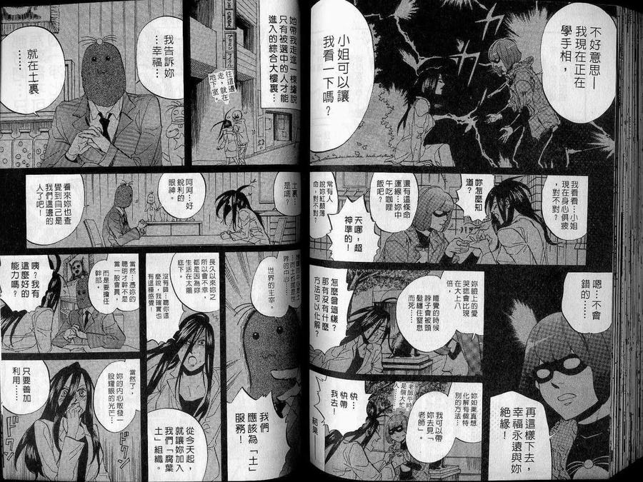 第83页