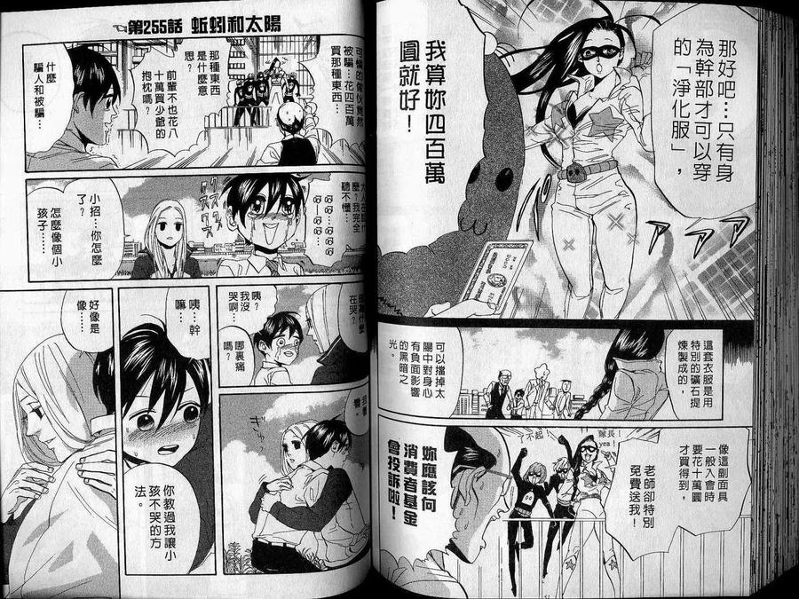 第84页