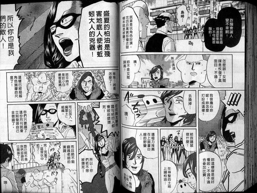 第86页