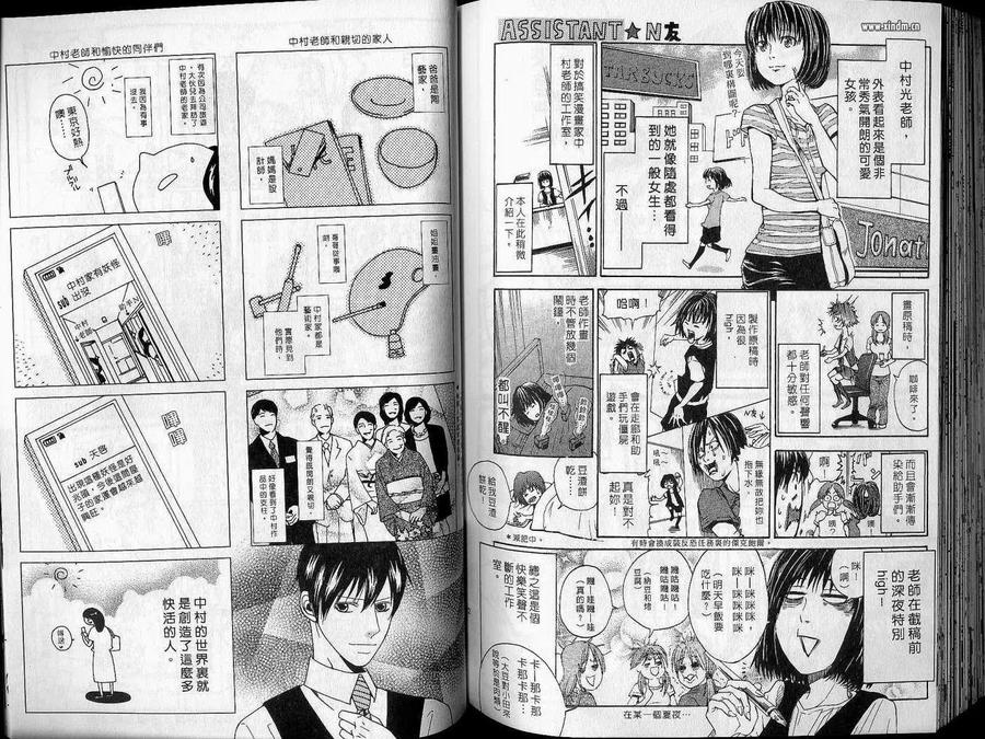 第89页