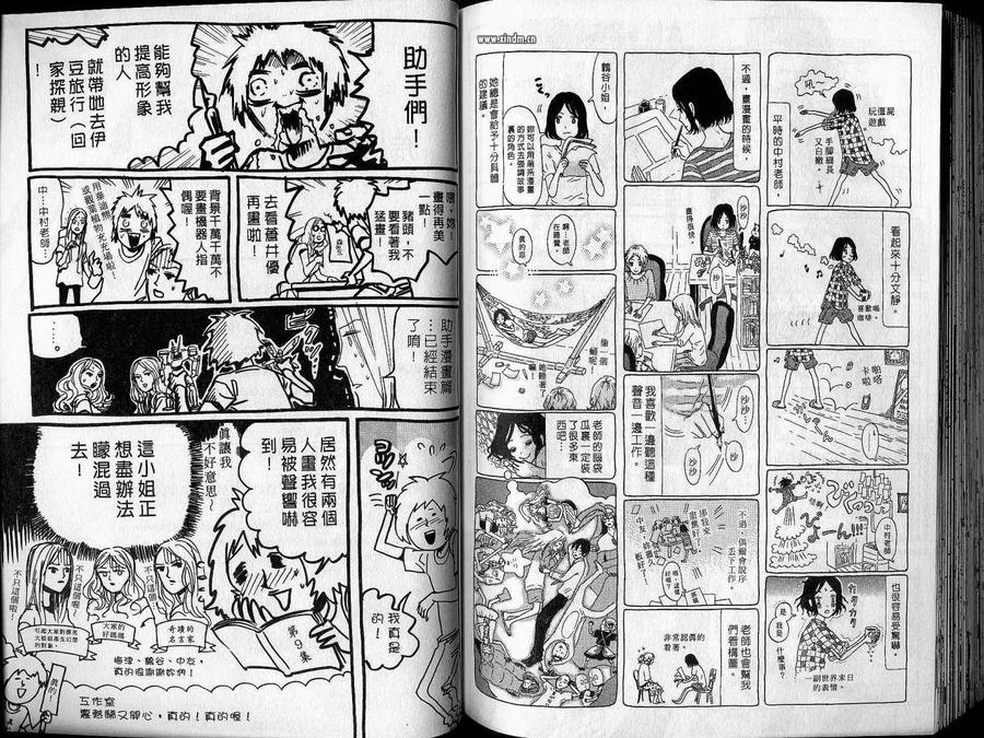 第90页