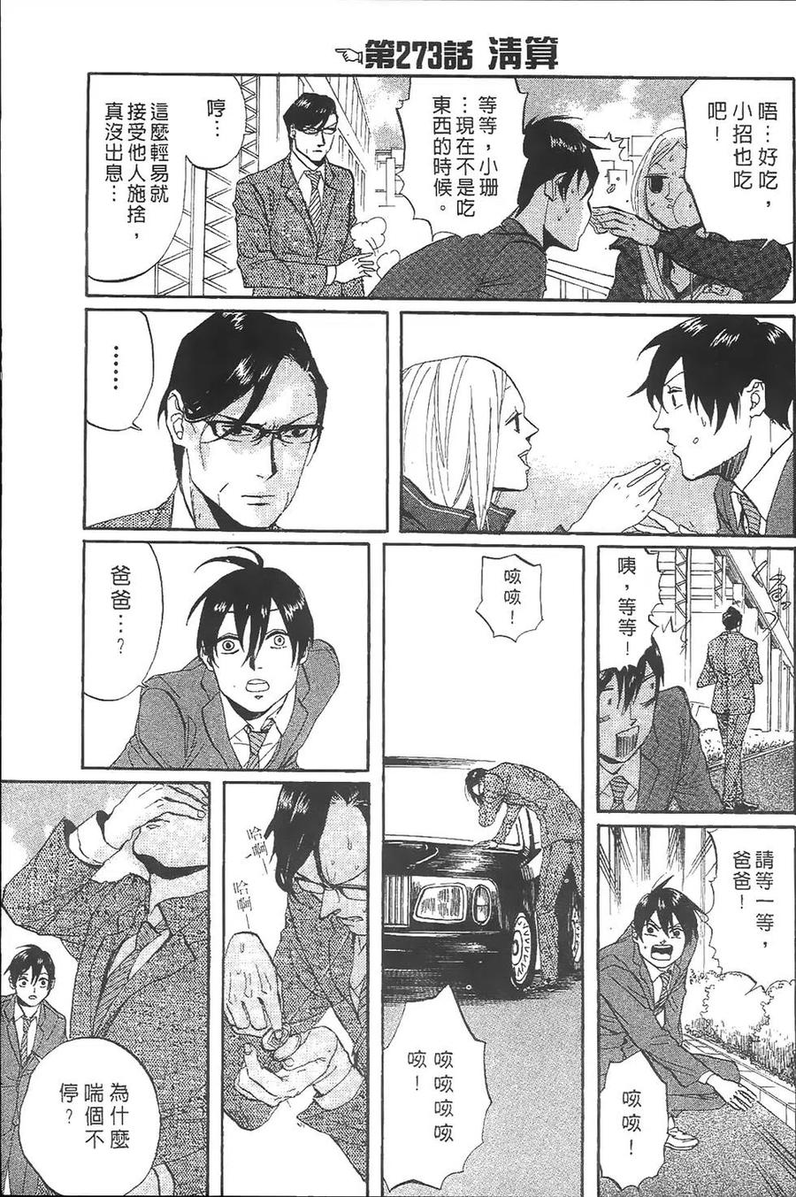 第100页