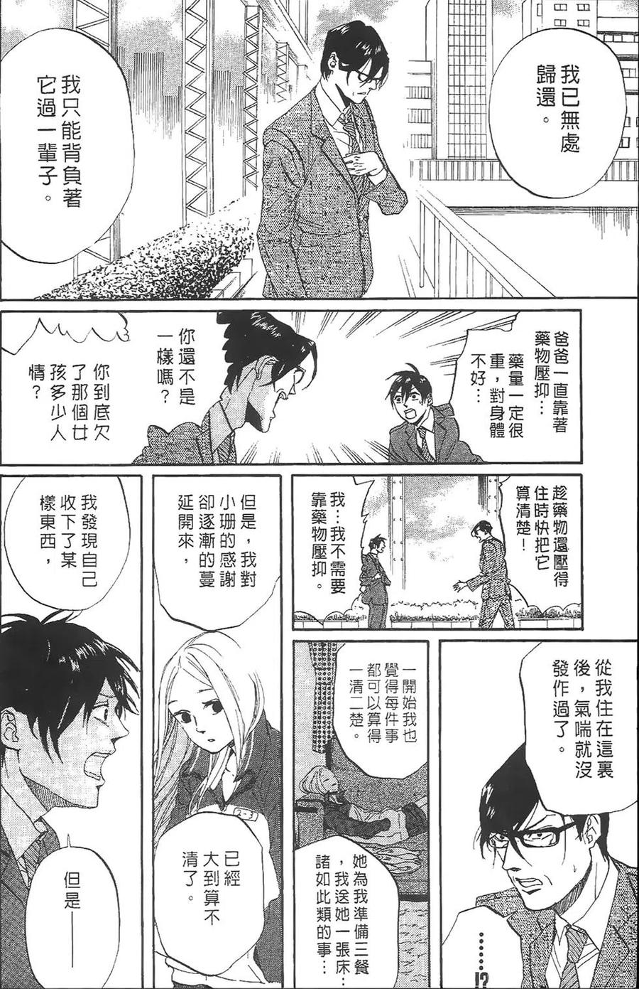 第103页