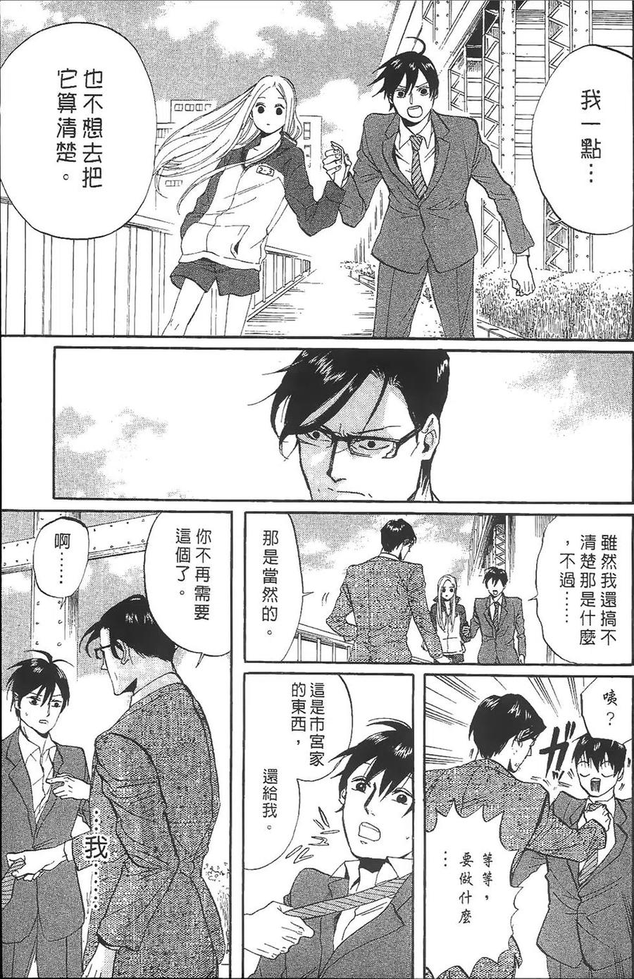 第104页
