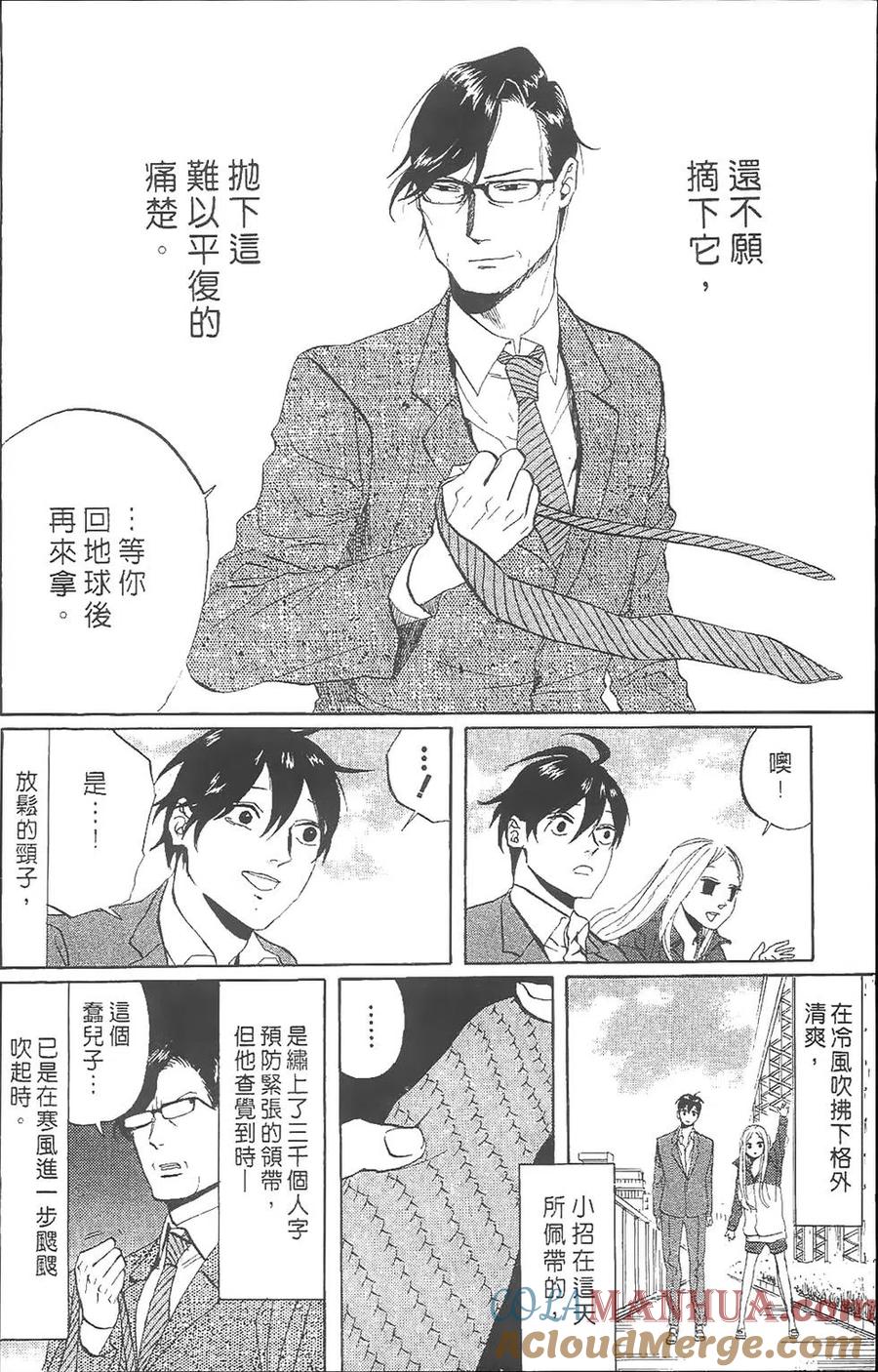 第105页