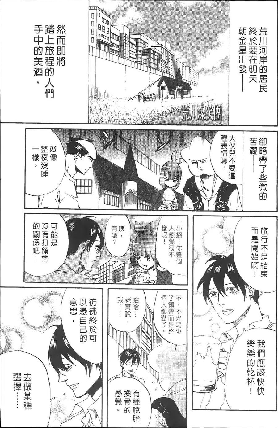 第108页