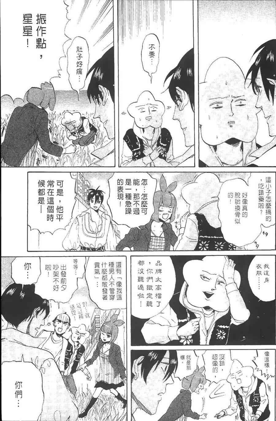 第112页
