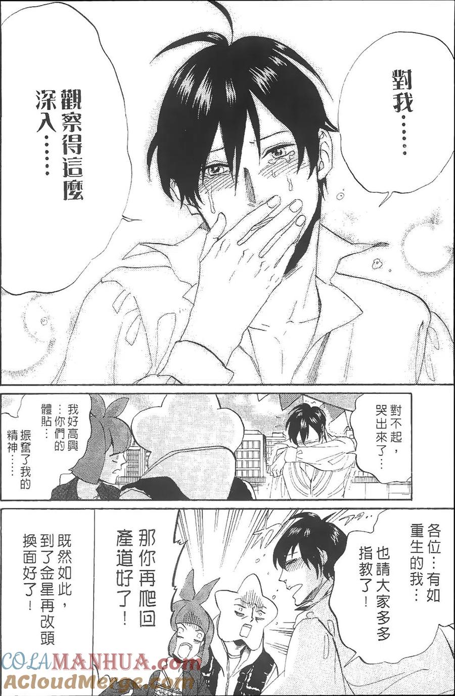 第113页
