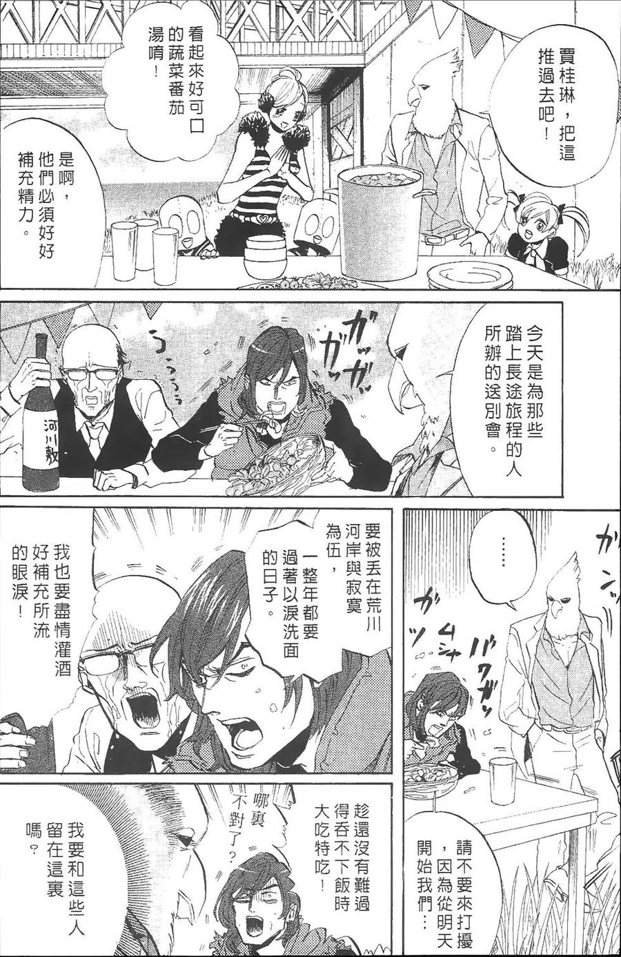 第115页