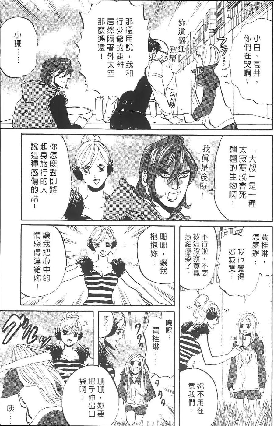 第116页